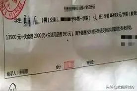 这张幼儿园的收费单，光这项费用已超越一般家庭收入，值得读吗？图片