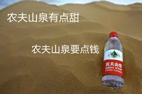 2020实现"饮料自由"都困难图片