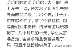 换宿舍，学姐给你留下哪些“惊艳”的东西？都是有故事的学姐啊！图片