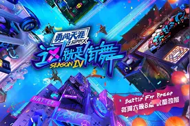 《街舞4》总决赛当黄潇遗憾淘汰时有谁注意张艺兴举动？太暖心了图片