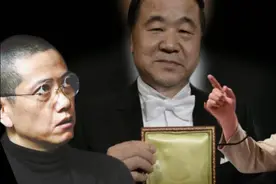 官方发声挺莫言：对文化精英的伤害，是宪法不允许的图片