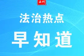 【法治热点早知道】地铁安保人员拖拽女乘客，致其衣衫不整？警方介入，各方回应！图片