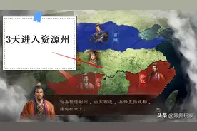 三国志战略版：「新赛季联盟黑科技」3天打6-7级城进入高级资源州图片
