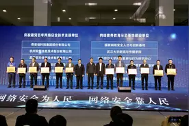 网聚正能量！长江网等6家单位被授予首批“湖北省网络素养教育示范基地”图片