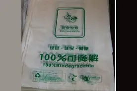 可降解塑料包装材料图片