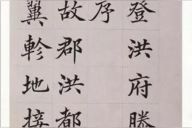 「愙斋书法」最美的《滕王阁序》图片