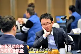 围棋世界冠军在蓉城 | 时越，“龙”的传人图片