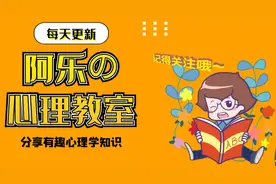 趣味心理学丨总是抵抗不了诱惑？心理学给你2个提高意志力的建议图片