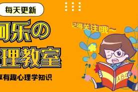 趣味心理学丨总是抵抗不了诱惑？心理学给你2个提高意志力的建议图片