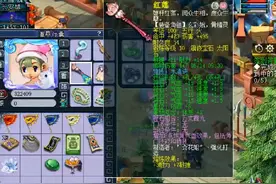 梦幻西游：女玩家加入神威团队被拒，亮出真人照后，对方立马同意图片