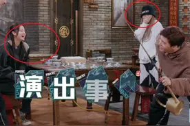 范丞丞不小心伤到腰，周扬青不顾争议帮他揉，导演都来不及关镜头图片