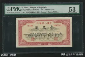 一版绝品四珍之尾一万元骆驼队纸币真伪辨别方法图片
