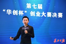 机器人Luka，“华创杯”创业大赛冠军图片
