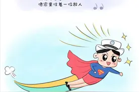 一位湖州公安警嫂的原创漫画《原来她是这样的女警察……》图片