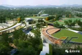 南开中学新校区落地科学城？重庆南开实验中学要来了？图片