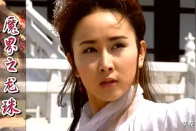 魔界之龙珠大家都没看过？经费不足宣传不够，神剧彻底沦为冷门图片