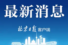 收藏中华文明！北大昌平新校区，将建个特别的“基因库”图片