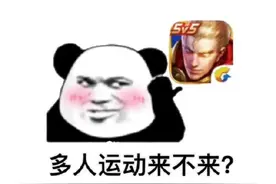 假如所有游戏都被关闭了，学生们都会去学习吗？图片