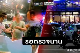 中国男子泰国看医被晾 外出吃饭被寻回图片