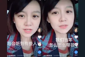 95后宝妈从离职拍抖音，一天销售额超2000万，开启事业第二春图片