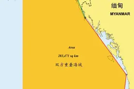 图说海洋划界案—2002年孟加拉国与缅甸海洋边界图片