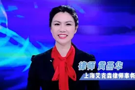 【说·法】李佳琦的 “Oh my god”可以拿来使用吗？图片
