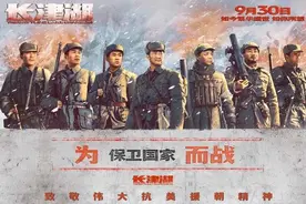 《长津湖》为什么火？国运之战，中国人用血肉之躯打退美国人图片
