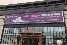 唏嘘！人气萧条、屡爆欠薪，扬州这家大型商业综合体怕要凉凉！图片