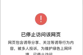 微粒贷被封杀，你的钱还需要还吗？图片