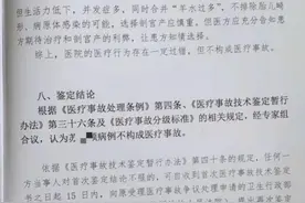 北京一孕妇就医时发生胎死宫内事件，维权两年法院宣判：医院存在过错，赔偿5万图片