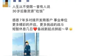 美女是一个行业的晴雨表，哪个行业美女最多？图片