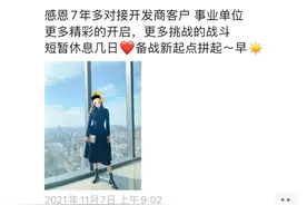 美女是一个行业的晴雨表，哪个行业美女最多？图片