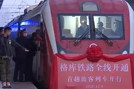 国家重点铁路建设项目格库铁路今日全线开通图片