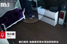 河北脚踹打工妹当事人系司法所长 警方：正在调查取证图片