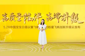 二胎后章子怡谈育儿：不做导演者，要做合格陪伴者图片