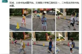 书包留校！赣州“双减”出实招，网友：读书就像旅游图片