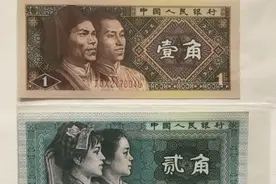 补号人民币值得收藏吗？或是未来人民币收藏的热门品种图片