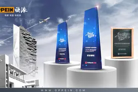 欧派家居再获服务榜样大奖，4S服务体系交口称赞图片