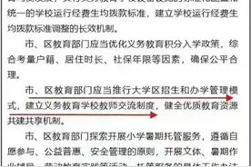 教师轮岗没用，名师水平也就那样，各校最需要均衡的是学生图片