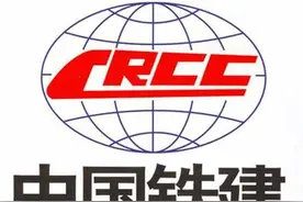 世界500强央企中国铁道建筑集团有限公司领导团队和组织架构图片