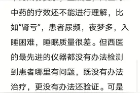 “废医验药”不可行图片