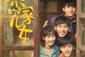 名字起的好！《乔家的儿女》四美从小美到大，几位扮演者长得好像图片