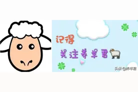 新手入行养殖羊时要注意选择羊圈选址图片