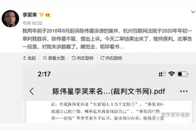 李笑来胜诉陈伟星，浅谈资产配置的方法。图片
