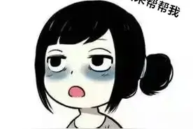 朋友圈第一条点赞？别点了！图片