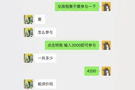 与爸爸聊天是种什么体验？网友晒出聊天记录：我果然是亲生的图片