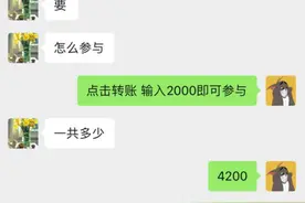 与爸爸聊天是种什么体验？网友晒出聊天记录：我果然是亲生的图片