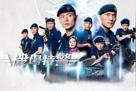 TVB《机场特警》剧透有人壮烈牺牲 监制点名大赞蔡思贝演技好图片