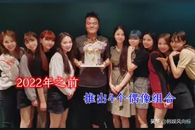 JYP将在2022年之前，推出4个偶像组合，含中国男子组合？图片