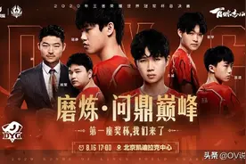 KPL选手如何进行设置？DYG易峥右侧出装，TS暖阳打野使用补刀键图片